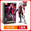 Figuras de Bloques de Construcción Broco/Terman Juguetes para Niños Edición Estrella Serie S 3 73123 Figura Coraje Ardiente Caja Sorpresa
