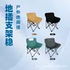 Silla Lunar Plegable Portátil para Exteriores Transfronteriza Silla Plegable de Pesca Taburete de Picnic Silla de Acampar Silla de Pesca con Soporte