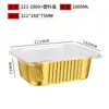 Y*H Caja de Papel de Aluminio Barbacoa Bandeja Rectangular de Papel de Aluminio Pescado a la Parrilla Desechable Para Llevar Lonchera Horneado Gran Capacidad Sanitario