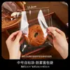 Sacos para Embalagem de Pão, Sacos de Assar com Selagem Automática para Bastão de Água Alcalina, Sacos Transparentes para Donuts, Sacos para Scones, Sacos para Torradas, Sacos Individuais para Bagels, Sacos Adesivos Anti-Embaçantes