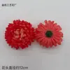 Flor de Crisantemo Cabeza de Garra de Dragón Simulada 12cm Flor Artificial Colorida Decoración para Bodas y Decoración del Hogar Flor de Seda Accesorios de Corona Hechos a Mano