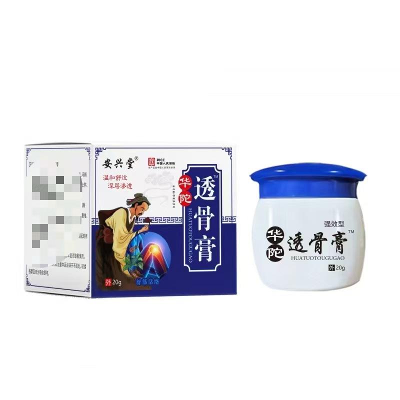 微信图片_20250429114254