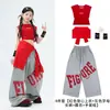 Ropa para niñas de danza jazz, conjuntos de práctica de street dance infantiles modernos y geniales, disfraces de escenario JAZZ infantiles a la moda