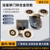 Venta al por mayor de fábrica polea doble superior e inferior de nailon para sala de ducha accesorios rueda colgante para puerta corredera de baño polea de aleación de zinc para baño