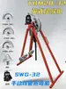 Máquina de Conformação por Dobra a Frio Tbm20-32 Máquina Manual de Dobrar Tubos Swg-32 Máquina de Dobrar Tubos Galvanizados