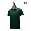 Verão 5A ilha do mar algodão antibacteriano antibacteriano negócios lapela T-shirt POLO camisa roupas de trabalho personalizado impresso LOGOTIPO bordado