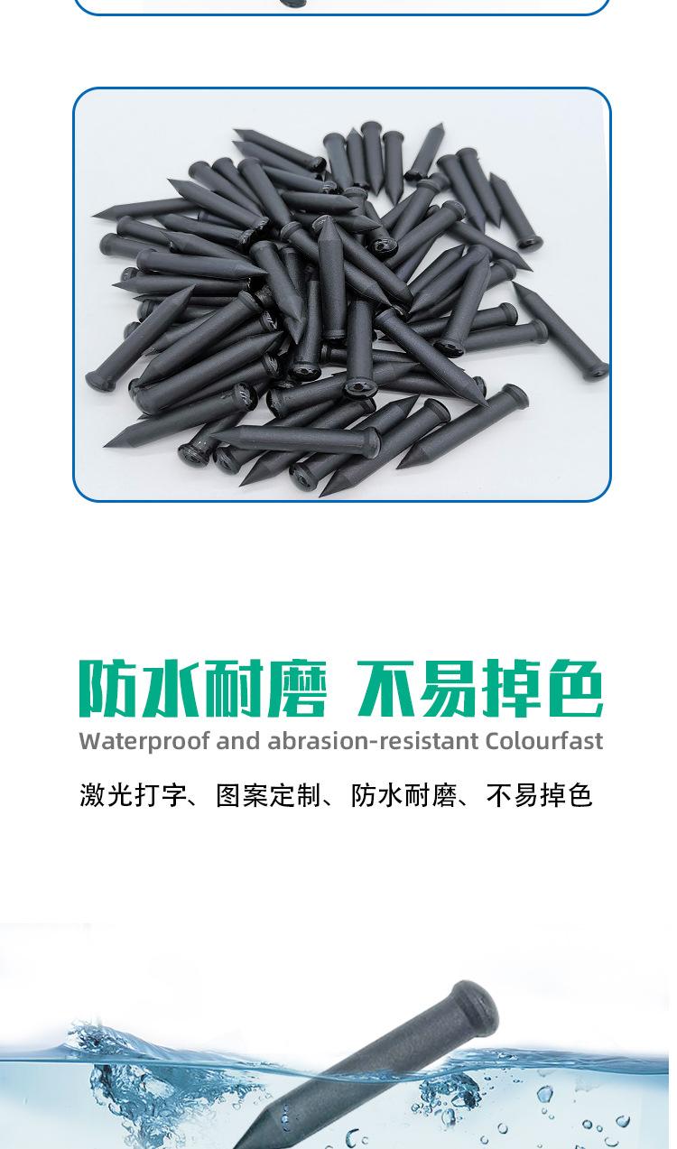 钉子标签详情页_06.jpg