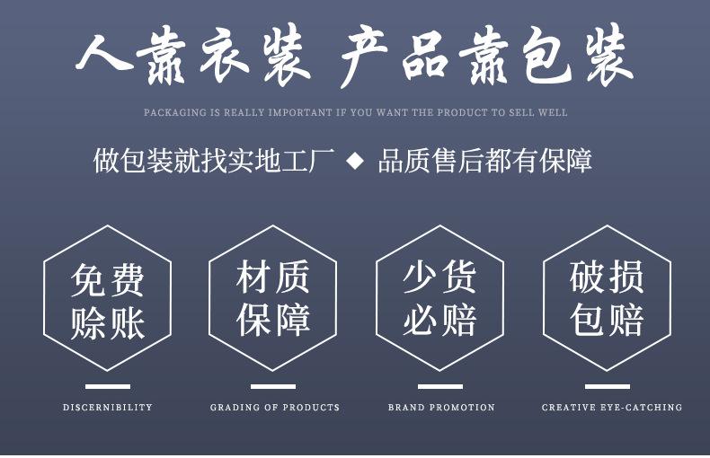 广昊达最新详情页_05