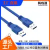 Cabo de Dados USB 2.0 Linha de Conexão USB Macho-Macho 1,5 m Linha USB Tira de Cobre Completa Conexão com Anel Magnético