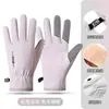 Nuevos Guantes de Ciclismo para Exteriores de Otoño e Invierno, Cálidos, Forrados de Polar, para Mujer, con Pantalla Táctil en Dedos Completos, Cortavientos y Resistentes al Frío