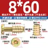 Tornillos para Muebles Sujetadores Tuercas de Rosca Interna y Externa Conectores de Cama Mesa y Silla Gabinete Tuerca Embebida para Tablero de Madera Accesorios M6M8