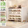 Armário de sapatos de aço para entrada de casa, sapateira multicamadas integrada montada na parede, novo modelo 2026, armário de armazenamento durável e à prova de poeira