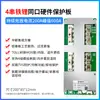 Placa de Protección de Batería de Fosfato de Hierro y Litio Jiabaida de 4 Cuerdas 12V Placa de Protección de Alta Corriente Equilibrada para Paquetes de Baterías Ternarias 3S