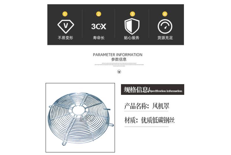 风机详情_03.gif