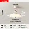 Lámpara Ventilador Moderna Simple Silenciosa Viento Fuerte Ventilador de Techo Invisible Lámpara de Hall Lámpara de Techo para Restaurante Protección Ocular