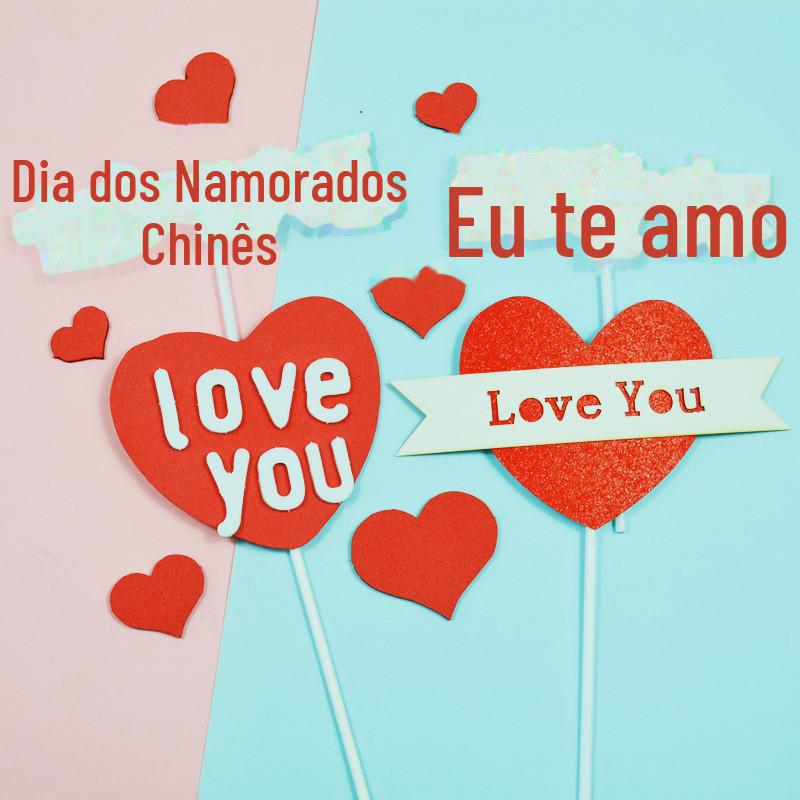 情人节LOVE (14).JPG