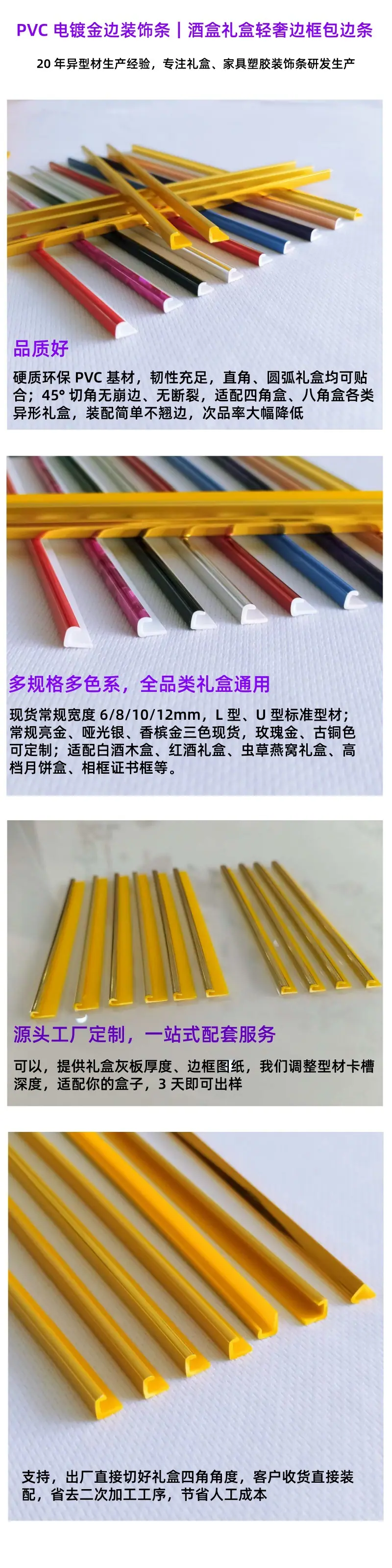 详情页
