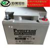 Bateria Fuhua 6-Gfm-18 Chumbo-Ácido No-Break Sistema de Computador Fonte de Alimentação de Emergência 12V18Ah Especificações do Modelo