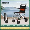 Silla de Ruedas Plegable para Personas Mayores Ligera Pequeña Ultraligera Portátil Carrito de Viaje Silla de Ruedas Carrito Funcional