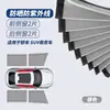 Cortina de Sol para Veículo de Nova Energia com Trilha Magnética, Retrátil Automaticamente, Proteção Solar, Isolamento Térmico e Bloqueio de Luz para Interior de Carro no Verão