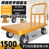 Carrito de plataforma de placa de acero resistente no plegable, Carro industrial, Carro de mano para carga, Carrito de transporte, Engrosado