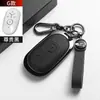Adecuado para funda de llave Geely Xingyue modelo 2025, Xingyue Youth Dream Free Exploration Up, carcasa metálica color original del coche