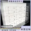 Vitrina Exhibidora de Figuras de Caja Sorpresa de Acrílico Transparente, Gabinete de Almacenamiento a Prueba de Polvo con Puertas, Compartimentos Múltiples de Plexiglás, Compartimento Único