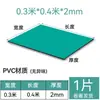 Tapete de Mesa Antiestático Borracha Verde Bancada de Reparo de Laboratório Tapete Resistente ao Desgaste Folha de Borracha PVC