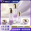 Conjunto cosmético de garrafa de vidro com gradiente roxo de alta qualidade com tampa dourada escovada, embalagem de cuidados com a pele estilo caviar, design em formato de bala