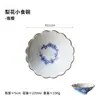 Nishida Muyu Flor de Pera Tigela Pequena para Comida Vintage Casa Alto Valor Tigela para Sobremesa Fruta Suplementar Cor sob Esmalte Tigela Multiuso