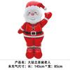 Balões de Folha de Alumínio de Natal Transfronteiriços Desenho Animado Papai Noel Árvore de Natal Floco de Neve Rena Decoração de Festa de Shopping Arranjo