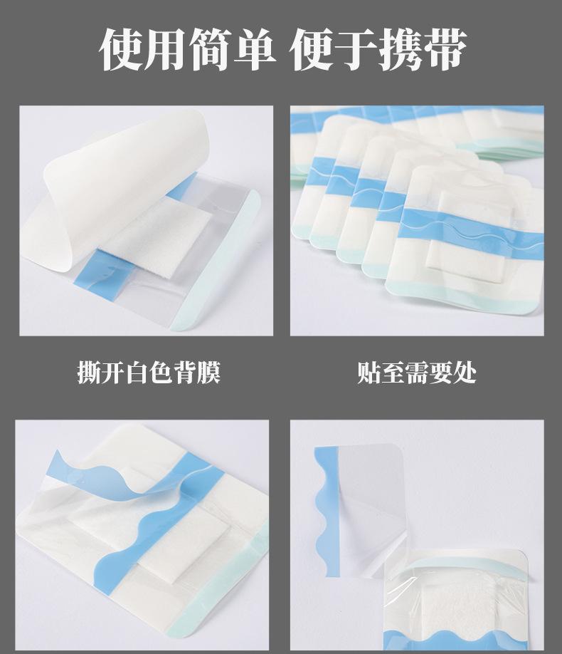 pu膜+敷料棉-1_03.jpg