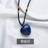 Mar da China Oriental cristal natural pedras semipreciosas em forma de coração artesanato amor pingente de energia pedra 3 cm colar fabricantes atacado