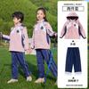 Ropa de jardín de infantes para niños y niñas, uniforme escolar tres en uno desmontable de otoño e invierno, traje deportivo para estudiantes de primaria y secundaria.