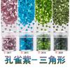 Lentejuelas pequeñas ultrafinas de PVC triangulares de 3 mm para decoración de uñas, cuentas mixtas multicolor, proceso de gel de aceite para fototerapia, A4-398