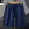 Novos shorts casuais de terry 100% algodão 260g para atacado, shorts de praia unissex de cor sólida para casais, shorts na altura do joelho
