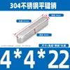 Pasador de llave plano de acero inoxidable 304, pasador de llave redondeado, pasador de llave cuadrado, material GB1096A, tipo pasador de chavetero M3M4M5M6M8