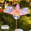 Linternas del Festival de Mediados de Otoño, Linternas de Papel de Libélula Estilo Chino, Kits de Materiales Hechos a Mano para DIY, Linternas Portátiles Emisoras de Luz para Niños para Puestos