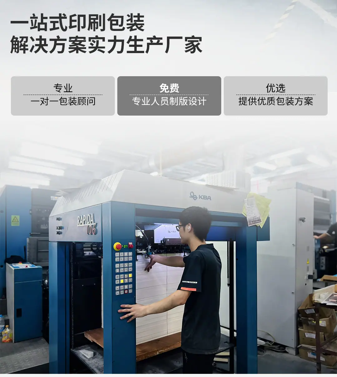 4详情_10