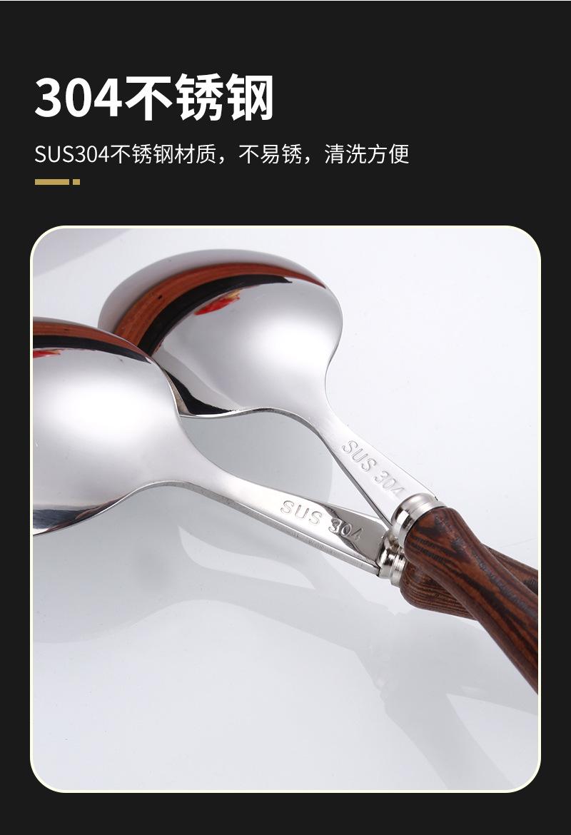 鸡翅木木柄餐具_07.jpg