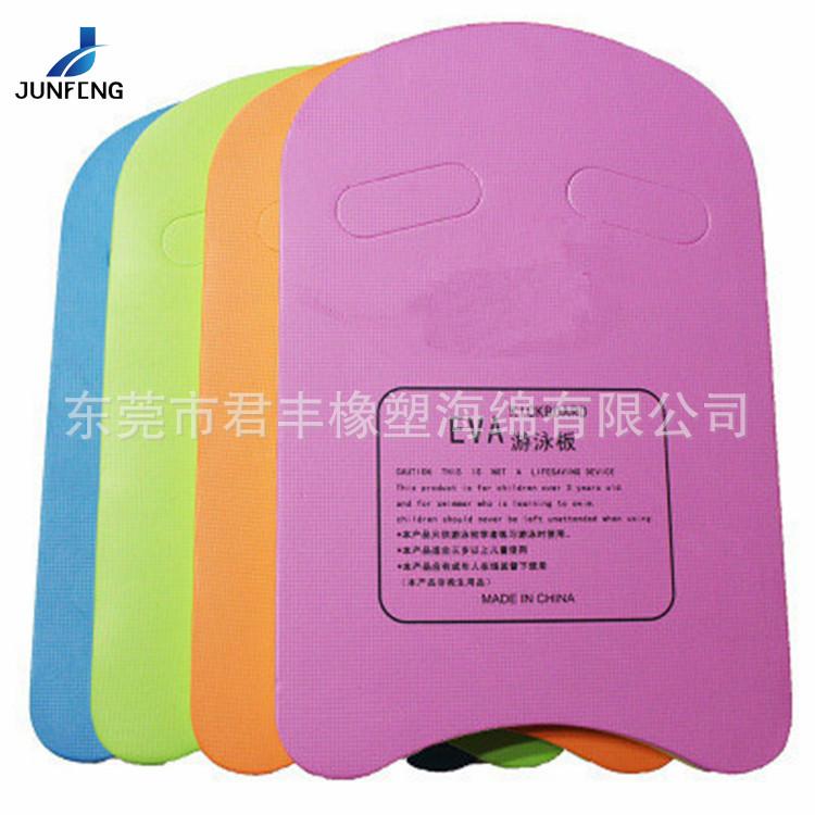 eva游泳板06.jpg