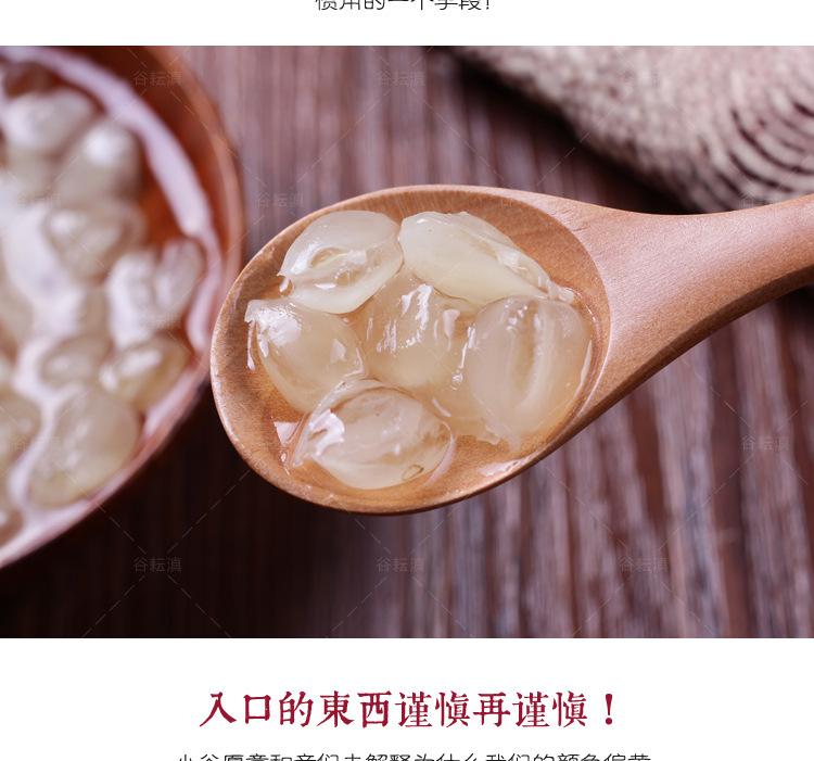 双荚皂角米优化_12