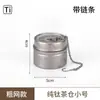 Latas de té de titanio puro té a granel latas selladas para té latas de té portátiles para viajes al aire libre caja de té almacén de té para coche al por mayor
