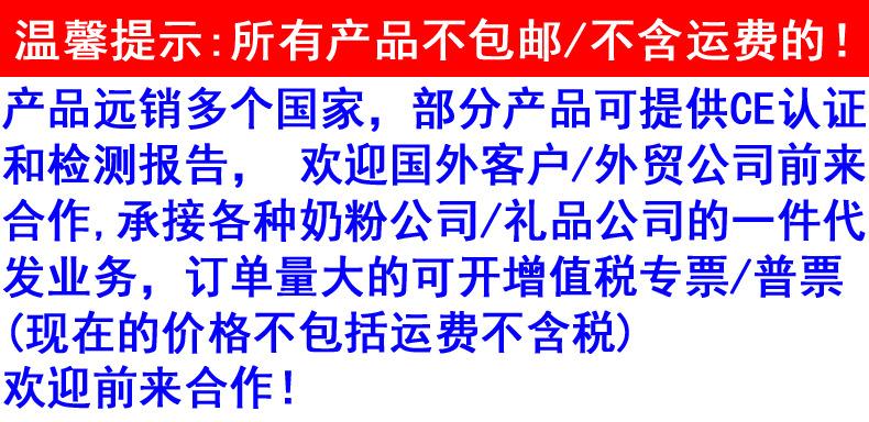 宝贝描述顶部图.jpg