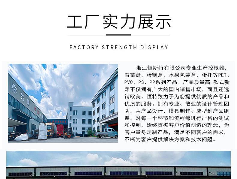 10-29-定制吸塑-1_10 - 副本.jpg