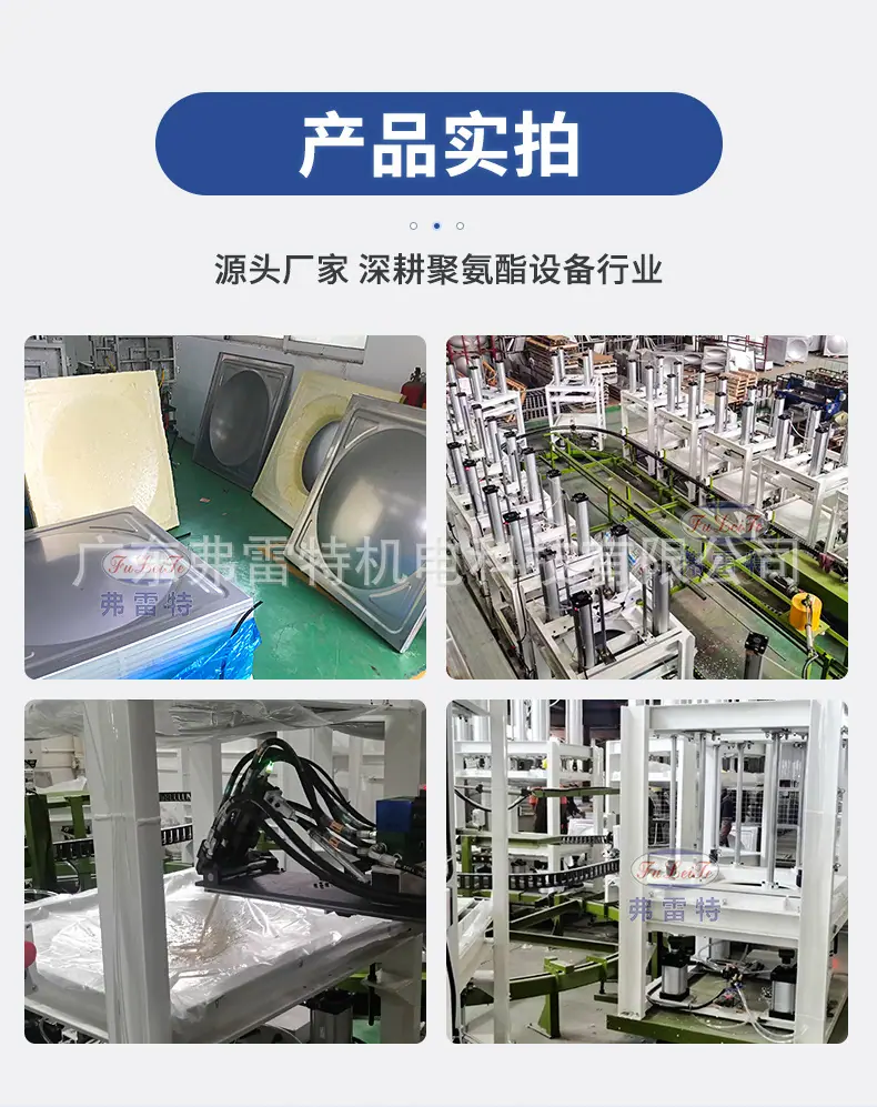 保温水箱详情输送式_03.jpg