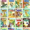 20 Volúmenes de Historias Clásicas Chinas: la Gran Rebelión en el Cielo, el Servicio Militar de Mulan, el Tiro a los Soles de Hou Yi, la Lucha contra el Tigre de Wu Song, el Viaje Lunar de Chang'E