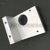 Base de Motor Trasero, Accesorios para Máquina de Bordar, Bastidor en Forma de Siete, Base de Aluminio, Transmisión, Base de Doble Rodamiento, Junta Universal, Junta Cardán