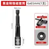 Green Forest 100mm Socket Magnético Extendido para Punta de Destornillador de Viento/Punta de Llave Hexagonal Exterior Cabezal de Llave Hexagonal