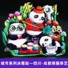 [Série Sichuan] Elementos Culturais de Chengdu Atrações da Cidade Ímãs de Geladeira Turismo Cultural e Criativo Lembrancinhas Adesivos Magnéticos
